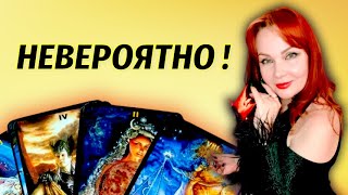 💖✨Что говорит Душа загаданного мужчины Вам и о Вас?