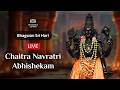 Sri Hari Abhishekam | LIVE Chaitra Navaratri Abhishekam | 27 March 2026 | Sri Badrika Ashram