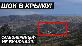 СОБЫТИЕ В КРЫМУ YЖACHУЛ0 ВЕСЬ МИР 2019 / Документальный фильм в хорошем качестве HD