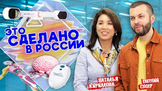 Самара удивила! Показываем завод РОССИЙСКОГО медоборудования