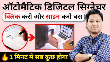 OMG🔥Auto Digital Signature | How to Create Digital Signature in Microsoft Word