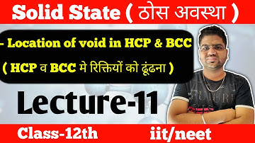 Location of  Octahedral & Tetrahedral void in HCP & BCC | Part-2 |GS chemistry | By Er.Gaurav sir