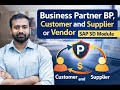 L-2 Business Partner | BP | Customer | Supplier or Vendor | Master Record | SAP SD Module