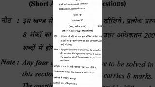 desktop publishing DPT paper/vikram University