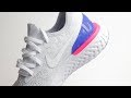 adidas epic react