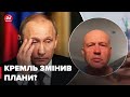 ⚡️путін хоче перемовин із Зеленським / Чому Ердоган приїхав саме зараз – РИБАЧУК