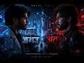 PROJECT KAAL-2070