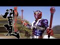 仮面ライダー響鬼【OP/FULL】始まりの君へ 歌 - 布施明