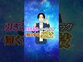 【有料級】引き寄せのタイムラグを短くする裏技!