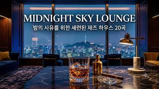 [Playlist] Midtown Velvet, Sophisticated sky lounge deep house