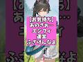 エンドフィールド運営、あのさぁ…【アークナイツ：エンドフィールド】 #アークナイツ #short #エンドフィールド