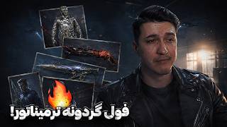 گردونه رو زدیم به نیت 14 معصوم 💉 کالاف موبایل