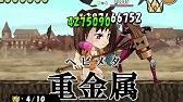 七つの大罪 コラボステージ紹介 ケリ姫スイーツ Youtube