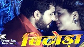 For more videos click | http://goo.gl/xknjdo ♪ available on gaana:
https://gaana.com/album/bitoda saavn:
https://www.saavn.com/s/song/haryanvi/english-vs-s...