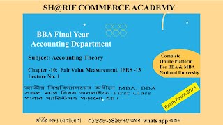 chapter -10: fair value measurement, ifrs13 | lecture no -1 | accounting theory | sharif sir Guide