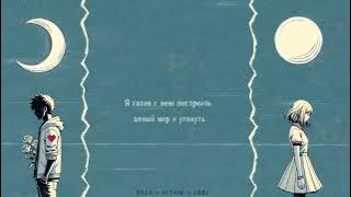 Download lagu BAGA, ALTAIR & ABBI - По следам | Жана хит 2024 #alzabi #altairabbi #baga