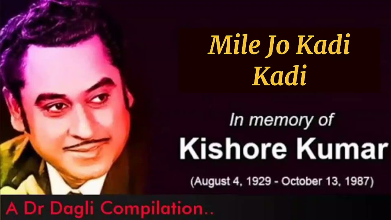 Mile Jo Kadi Kadi l Kishore Kumar, Asha Bhosle, Mohammed Rafi l Kasme Vaade (1978)  
