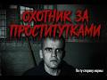 How A Quiet Boy Becomes A Serial Killer The Ryakhovsky Case 