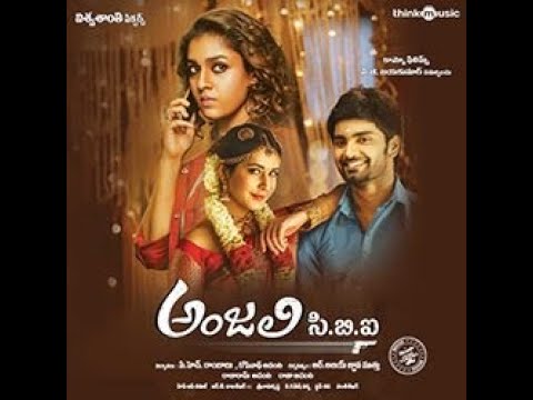 Anjali CBI Nuvvu nenu Cheri Telugu song l nayanthara vijay Sethupathi atharvaa