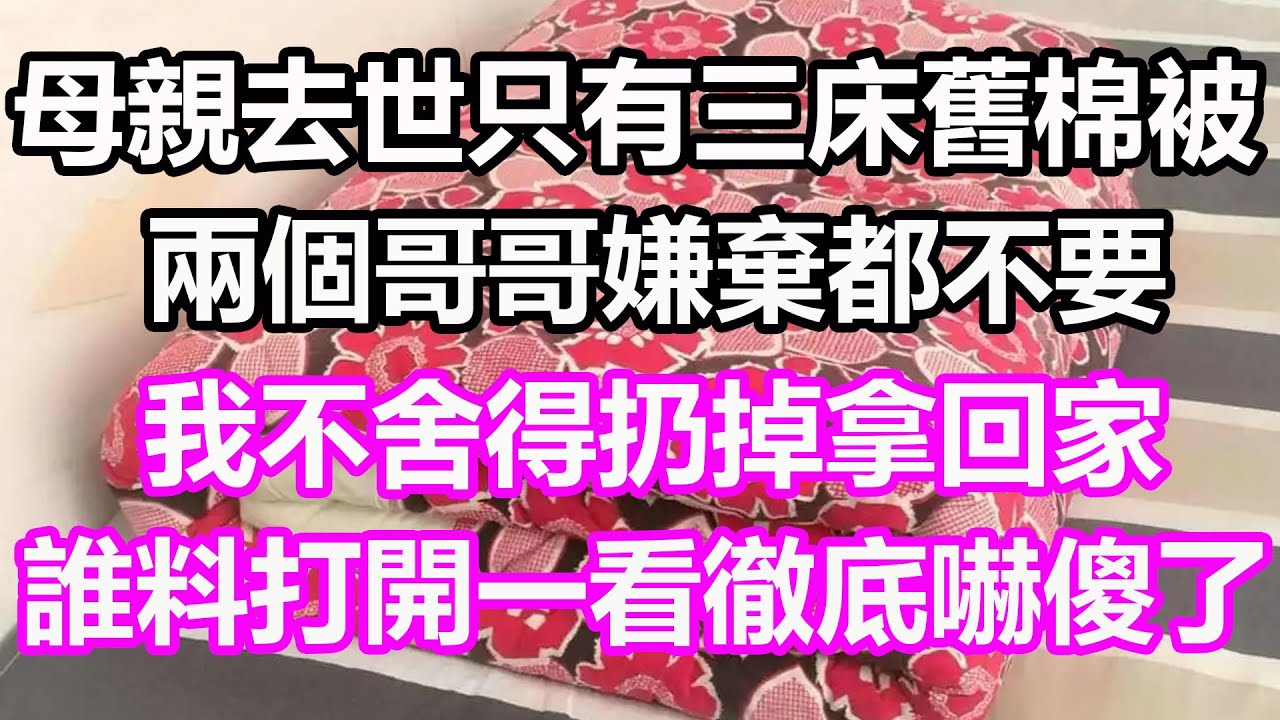 雲朵一樣❗️我最喜歡的2個堅果麵包食譜。沒有揉麵，好吃又簡單，孩子們每天都想吃到【阿栗食譜 229】