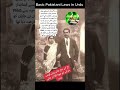 Justice Abdur Rasheed #JusticeAbdurRasheed #Chief_Justice_of_Pakistan #Justice_Abdul_Rasheed