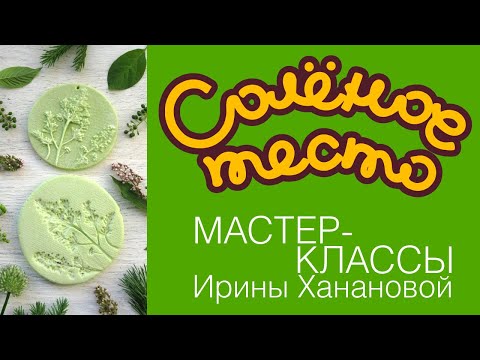 Видео: Сладко или солено е морското грозде?