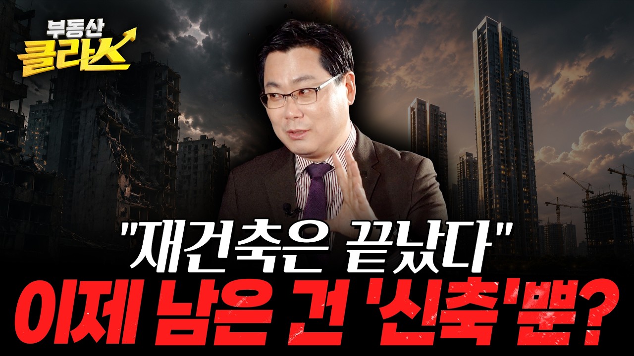 동영상 재생