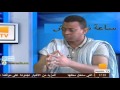 برنامج ساعة نقاش يناقش لقاء الرئيس و بالشباب مع جعفر ولد حمود و سيداتي ولد الخوماني 
