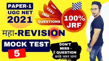 Ugc Nta Net 2021 || Paper 1 Mock Test || Paper 1 Ugc Net 2021