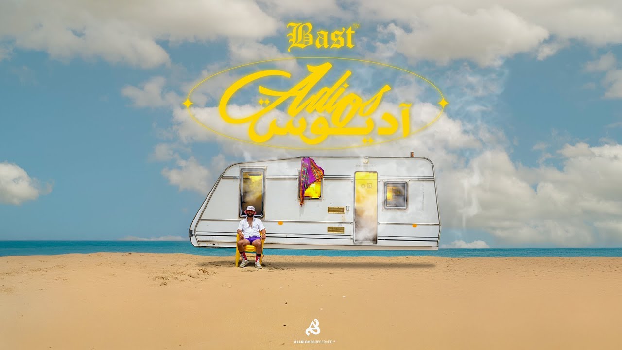 Watch BAST - ADIOS ( OFFICIAL MUSIC VIDEO ) on YouTube Watch BAST - ADIOS ( OFFICIAL MUSIC VIDEO ) on YouTube