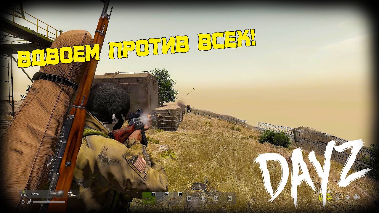 Карта takistan dayz