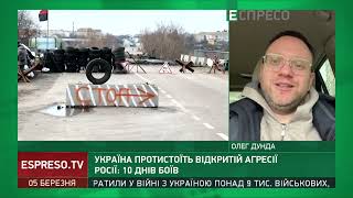 До Гааги Путін не доживе. Агресор покине цей світ не зі власної волі, - Дунда