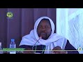 Magal 2017: Clôture du colloque sur le soufisme et développant (Les Reco...