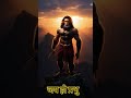 Tera dham ka pani balaji #shorts #bajrangbali