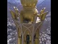 نشيد ياربي صلي على النبي والله 