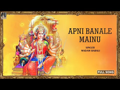 Apni Banale Mainu | Madam Babali | Audio Song | New Punjabi Song 2020 | Maya Records