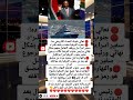جنوب أفريقيا تقـ لب الطاولة قرار مفاجئ يهز العالم