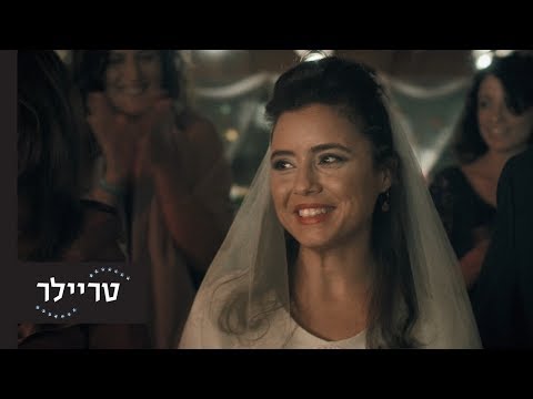 מאמי - טריילר - 12.3 בקולנוע