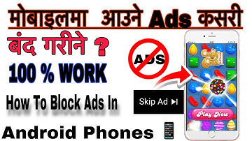 How To Block Ads In Android Phones | Mobile Ma Aune Ads Kasari Band garine | 100% Work Method