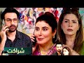 Sharakat episode 61 teaser review||Sharakat drama||Short drama