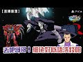 【MBON】(對戰影片) 去吧哥哥！細佬好似唔洗錢咁 (華沙哥高達破壞者/Gundam Virsago CB/ガンダムヴァサーゴCB/華沙哥鋼彈CB) | @FLCdesu