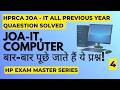 JOA IT Computer PYQ 🔥 Himachal Pradesh HPRCA Previous Year Questions HP Govt Exams 2026