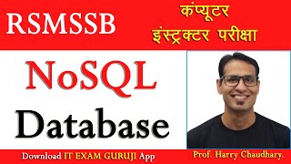 Introduction To NoSQL Database Management System | Computer Instructor| How do NoSQL databases work?