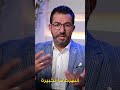 اكتشف سر عقلية القطيع ماذا يحدث عندما يتبع الجميع نفس الطريق 
