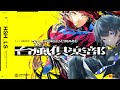 【初ゲスト登場】春猿火「台風倶楽部-生配信番組 Vol.6」SPゲスト：幸祜