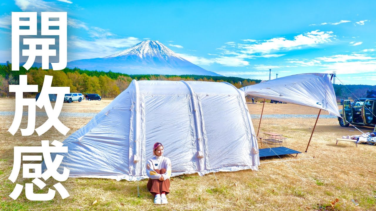 韓国のエアーテント購入しました！【POLARIS A3】 - YouTube