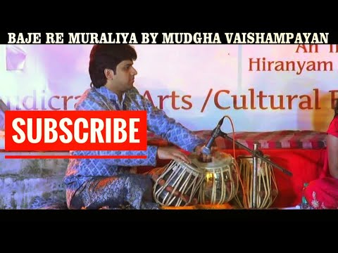 "Baaje Re Muraliya Baaje" by Mugdha Vaishampayan