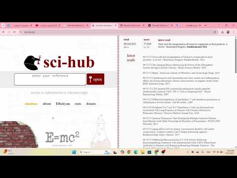 كيفية فتح البحوث المدفوعه برنامج ساي هاب دراسات عليا ماجستير باحثين