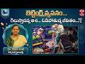 🎯 మనోమిత్ర | బెట్టింగ్ వ్యసనం... గెలుస్తానన్న ఆశ... ఓడిపోతున్న జీవితం...!? | డా. దేవికారాణి | T-SAT