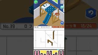 【プラトモ】ロフトベッド【嫁実況】#shorts #スマホゲーム #ますとさんち